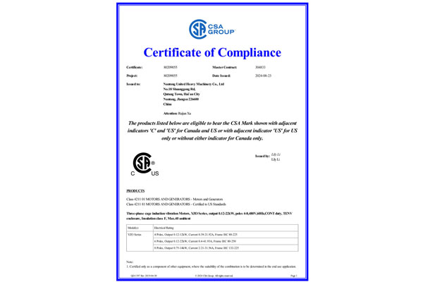 電機(jī)CSA認(rèn)證證書(shū)