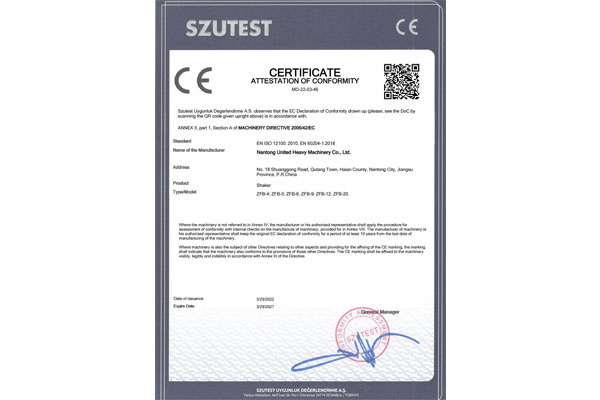 CE認(rèn)證證書(shū)