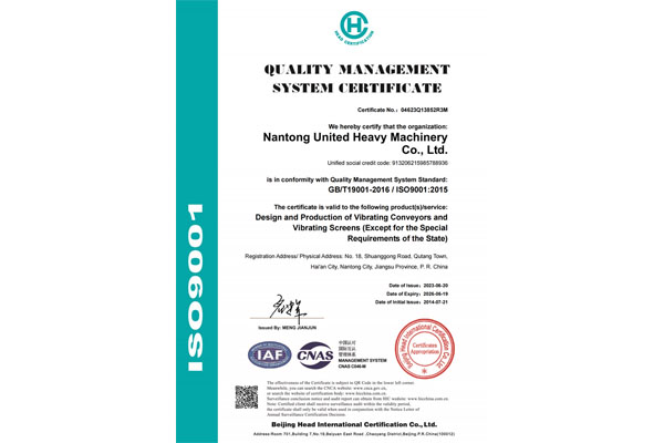 質(zhì)量管理體系認(rèn)證證書(shū)（英文）
