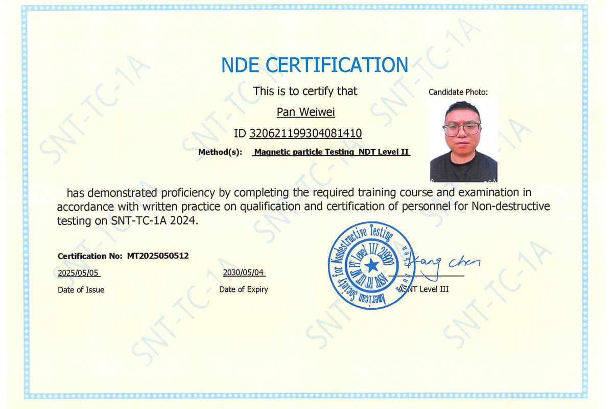 無(wú)損檢測(cè)資格證書(shū)